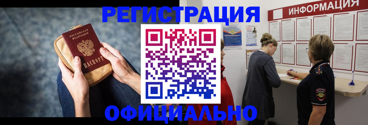 регистрация для дет. сада в Пионерском