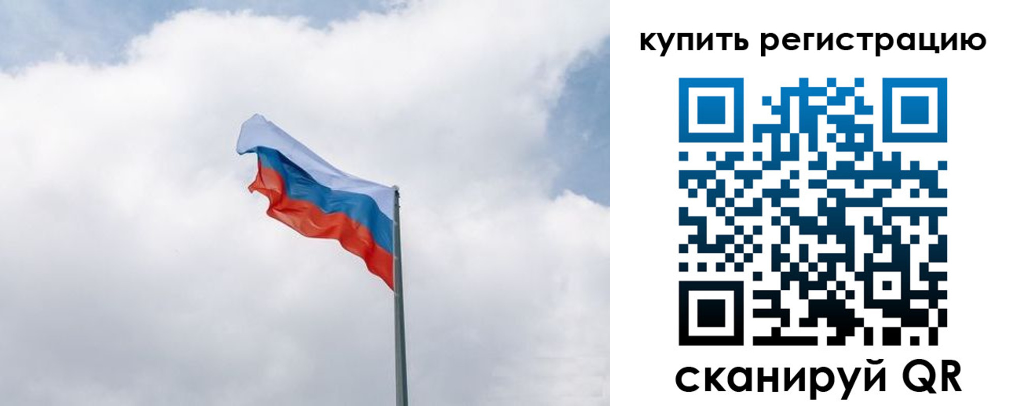 регистрация для дет. сада в Пионерском